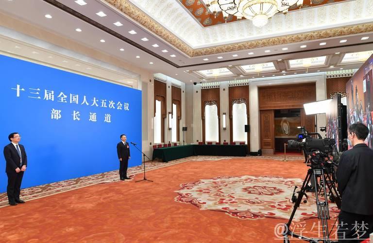 聚焦第二场部长通道:观点与对策齐分享 聚焦第二场部长通道:观点与对策齐分享