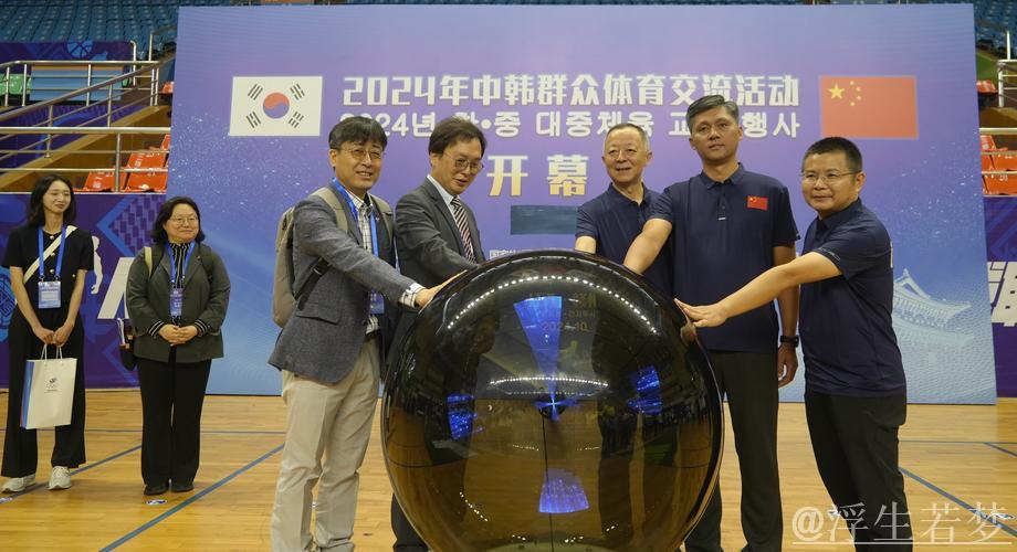 中韩青少年体育交流活动圆满结束 促进友情与互学互鉴 中韩青少年体育交流活动圆满结束 促进友情与互学互鉴