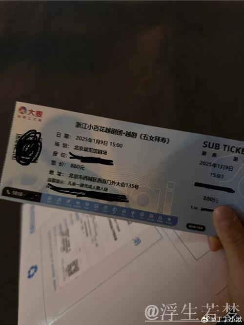 球迷震惊:世界杯门票高达4000美元 球迷震惊:世界杯门票高达4000美元