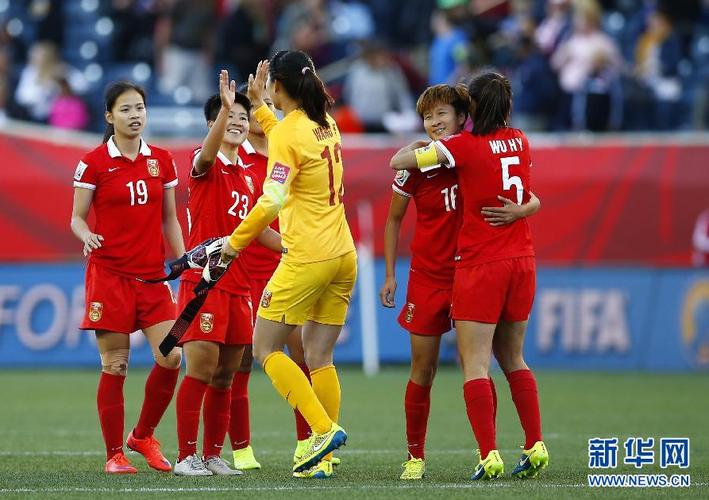 女足世界杯-中国2-2新西兰 小组第二进16强