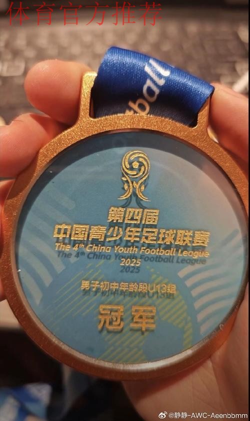 第一届中青赛女子U13、U17组结束排位赛争夺