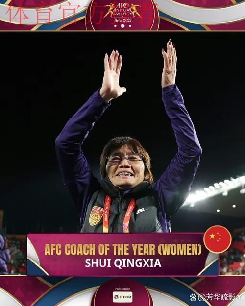 “东亚杯”中国女足1:1战平韩国女足 水庆霞评价球员拼搏精神难能可贵 “东亚杯”中国女足1:1战平韩国女足 水庆霞评价球员拼搏精神难能可贵